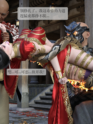 [nomallll]羽墨的劫难01-02(完)_0080