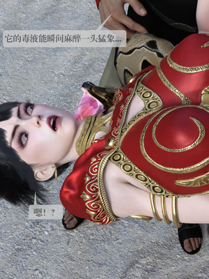 [nomallll]羽墨的劫难01-02(完)_0081