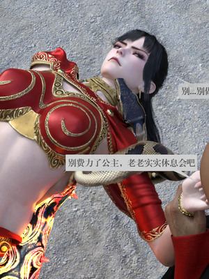 [nomallll]羽墨的劫难01-02(完)_0082