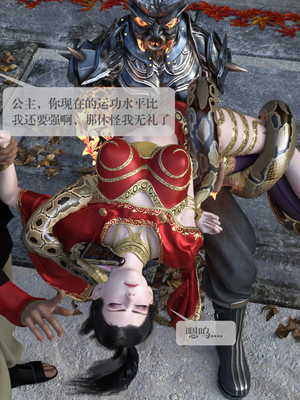 [nomallll]羽墨的劫难01-02(完)_0084