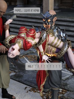 [nomallll]羽墨的劫难01-02(完)_0086