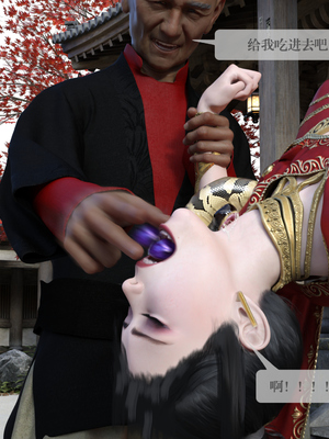 [nomallll]羽墨的劫难01-02(完)_0088