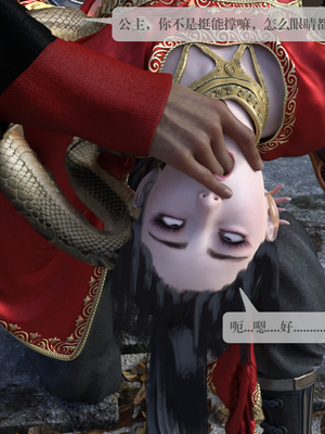 [nomallll]羽墨的劫难01-02(完)_0090