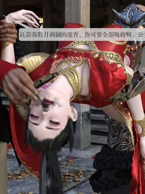 [nomallll]羽墨的劫难01-02(完)_0092