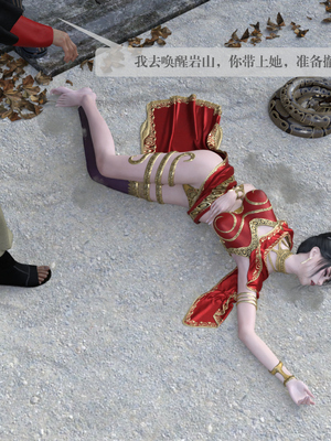 [nomallll]羽墨的劫难01-02(完)_0094