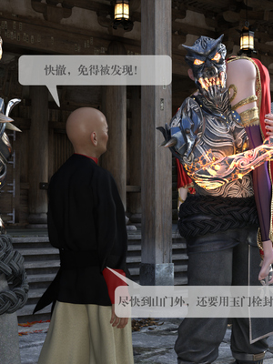 [nomallll]羽墨的劫难01-02(完)_0096