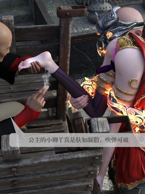 [nomallll]羽墨的劫难01-02(完)_0102