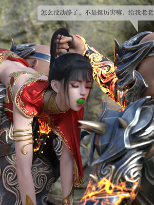 [nomallll]羽墨的劫难01-02(完)_0105