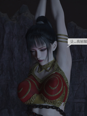 [nomallll]羽墨的劫难01-02(完)_0114