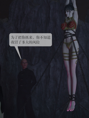 [nomallll]羽墨的劫难01-02(完)_0119