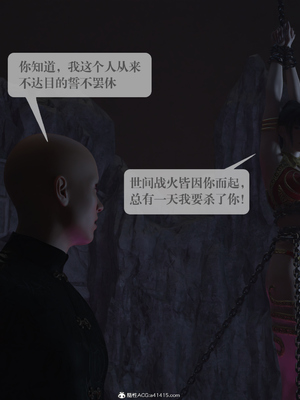 [nomallll]羽墨的劫难01-02(完)_0120