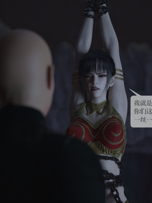 [nomallll]羽墨的劫难01-02(完)_0122