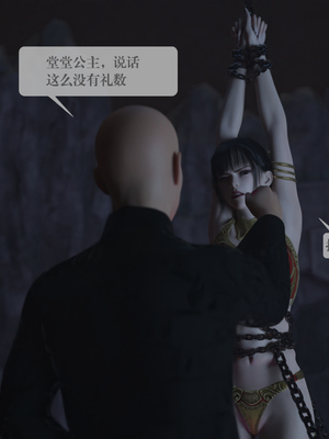 [nomallll]羽墨的劫难01-02(完)_0123