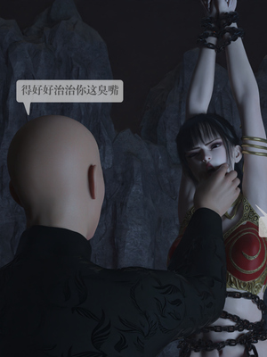 [nomallll]羽墨的劫难01-02(完)_0124