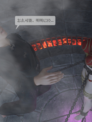 [nomallll]羽墨的劫难01-02(完)_0126