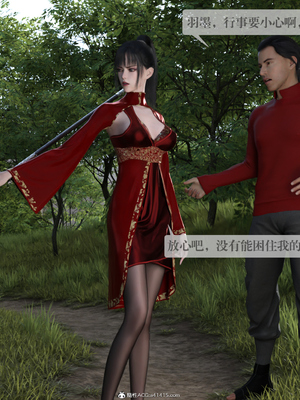 [nomallll]羽墨的劫难01-02(完)_0155