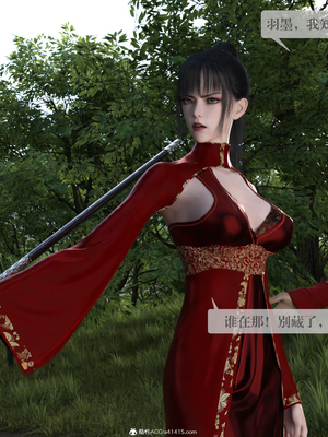 [nomallll]羽墨的劫难01-02(完)_0156