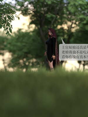 [nomallll]羽墨的劫难01-02(完)_0158