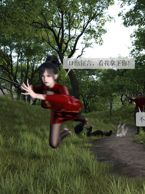 [nomallll]羽墨的劫难01-02(完)_0160