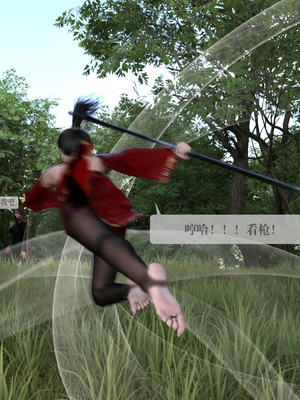 [nomallll]羽墨的劫难01-02(完)_0161