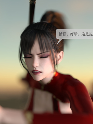 [nomallll]羽墨的劫难01-02(完)_0163