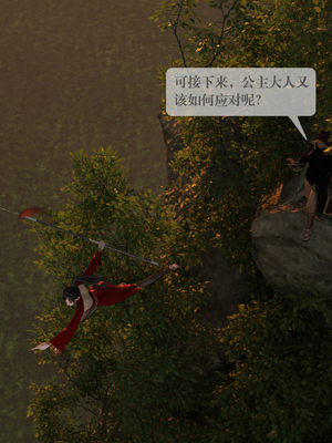 [nomallll]羽墨的劫难01-02(完)_0167