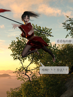 [nomallll]羽墨的劫难01-02(完)_0168