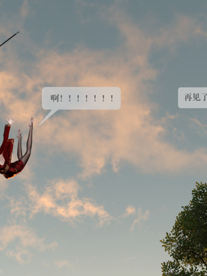 [nomallll]羽墨的劫难01-02(完)_0172