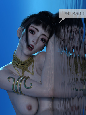 [nomallll]羽墨的劫难01-02(完)_0175