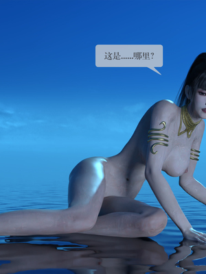 [nomallll]羽墨的劫难01-02(完)_0177