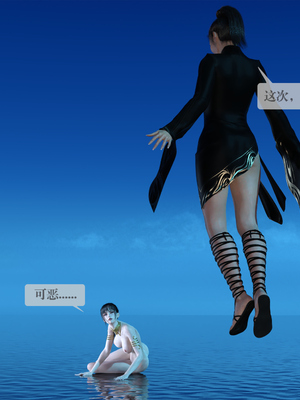 [nomallll]羽墨的劫难01-02(完)_0180