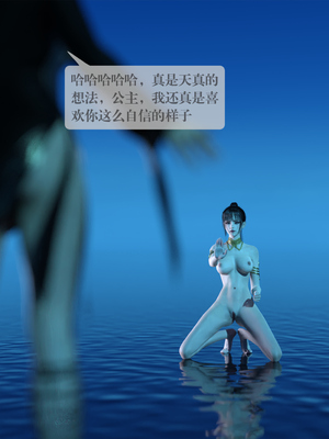 [nomallll]羽墨的劫难01-02(完)_0182