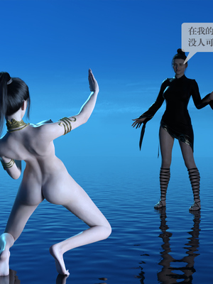 [nomallll]羽墨的劫难01-02(完)_0184