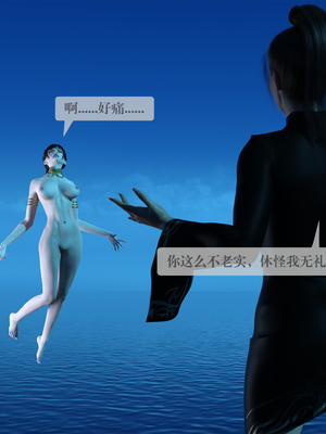 [nomallll]羽墨的劫难01-02(完)_0185