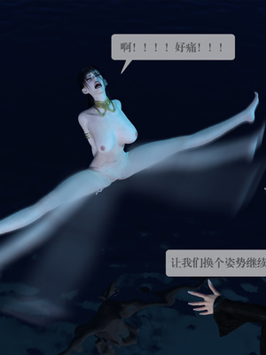 [nomallll]羽墨的劫难01-02(完)_0201