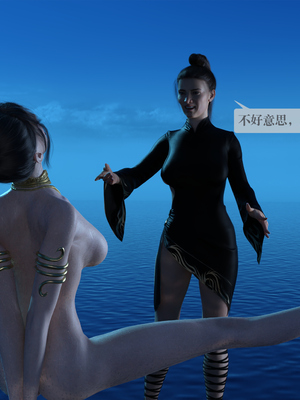 [nomallll]羽墨的劫难01-02(完)_0202