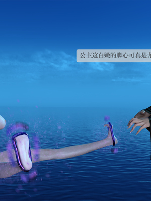 [nomallll]羽墨的劫难01-02(完)_0203