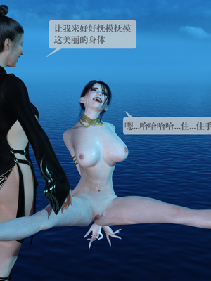 [nomallll]羽墨的劫难01-02(完)_0207