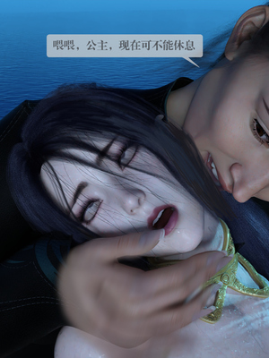 [nomallll]羽墨的劫难01-02(完)_0211