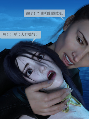 [nomallll]羽墨的劫难01-02(完)_0212