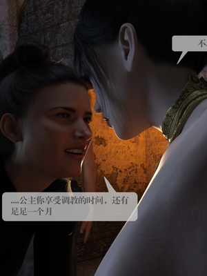 [nomallll]羽墨的劫难01-02(完)_0221