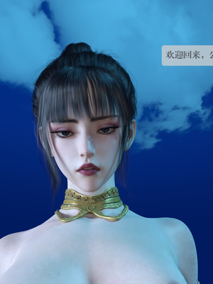 [nomallll]羽墨的劫难01-02(完)_0223