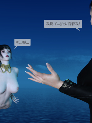 [nomallll]羽墨的劫难01-02(完)_0225