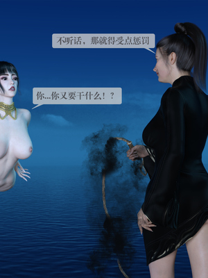 [nomallll]羽墨的劫难01-02(完)_0226