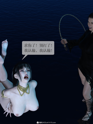 [nomallll]羽墨的劫难01-02(完)_0231