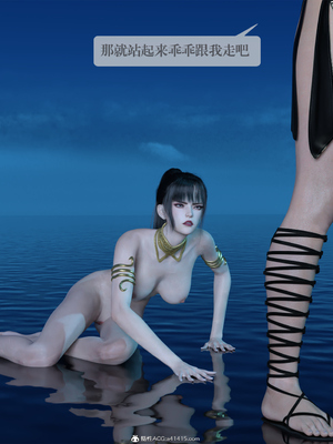 [nomallll]羽墨的劫难01-02(完)_0233