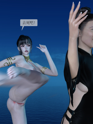 [nomallll]羽墨的劫难01-02(完)_0234