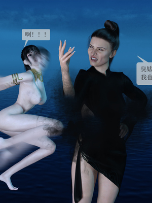 [nomallll]羽墨的劫难01-02(完)_0236