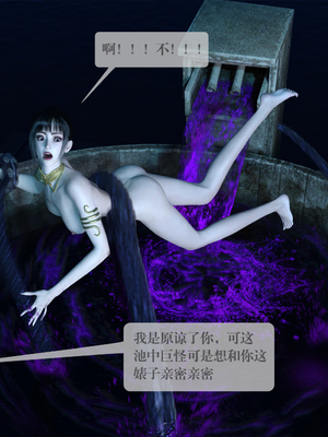 [nomallll]羽墨的劫难01-02(完)_0243