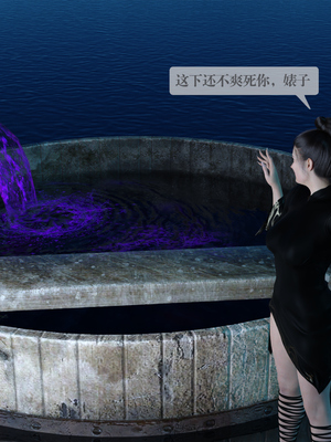 [nomallll]羽墨的劫难01-02(完)_0250